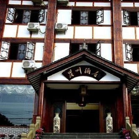 Xingzhou Hotel Leshan Bilik gambar